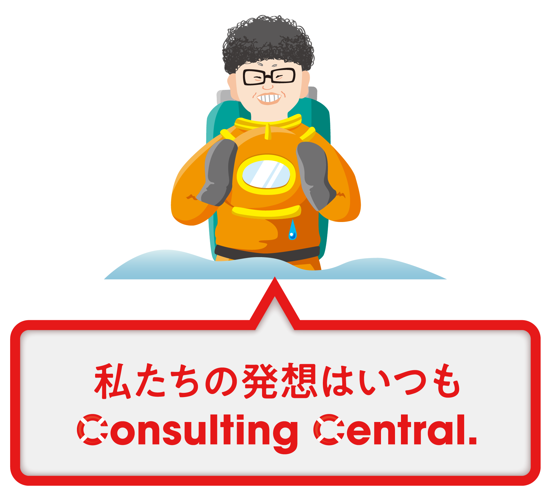 Consulting Central